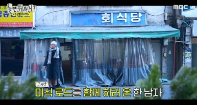 서울회식당 이미지