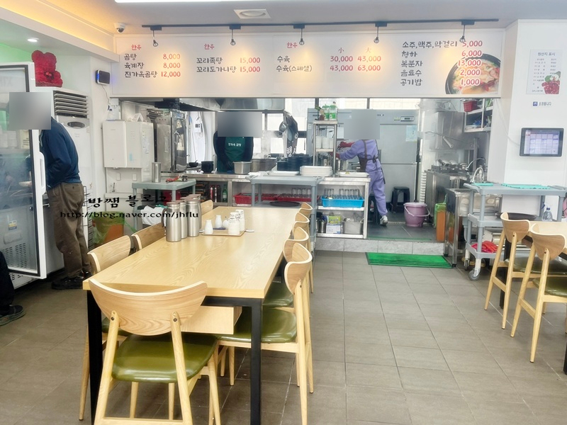 진가옥곰탕 이미지