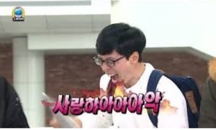 명봉마라훠궈 이미지
