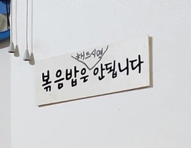 한우정정육점 이미지
