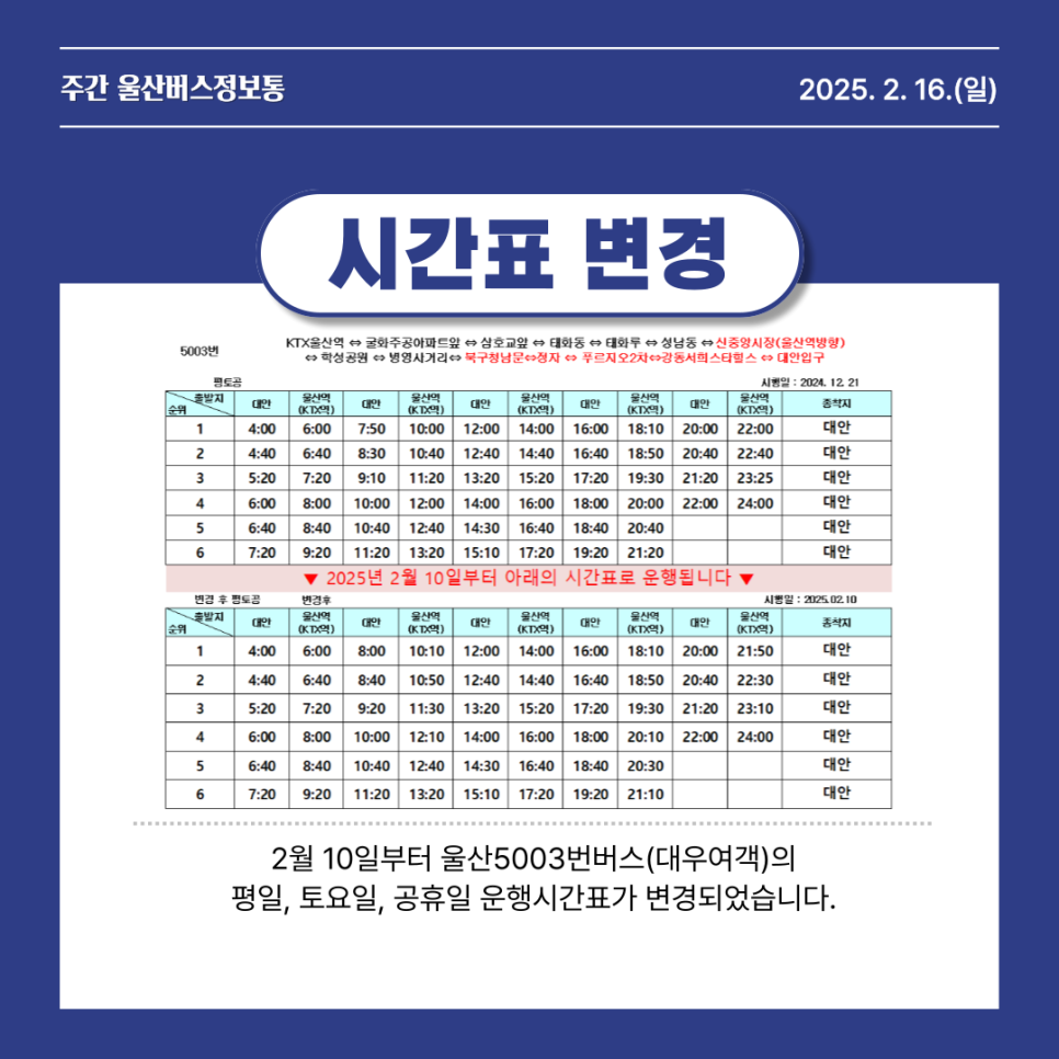 아진자동차공업사 이미지