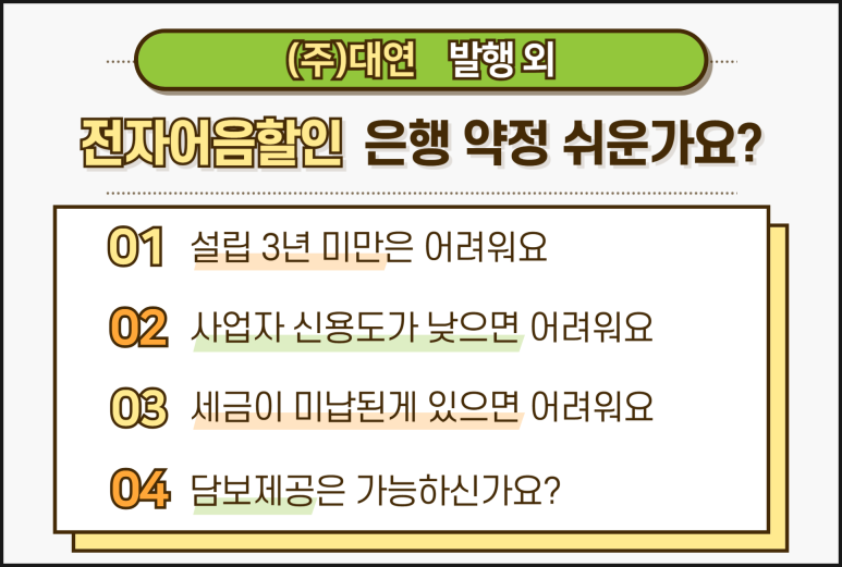 대연전자 이미지