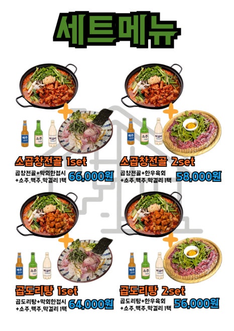 소당산 이미지