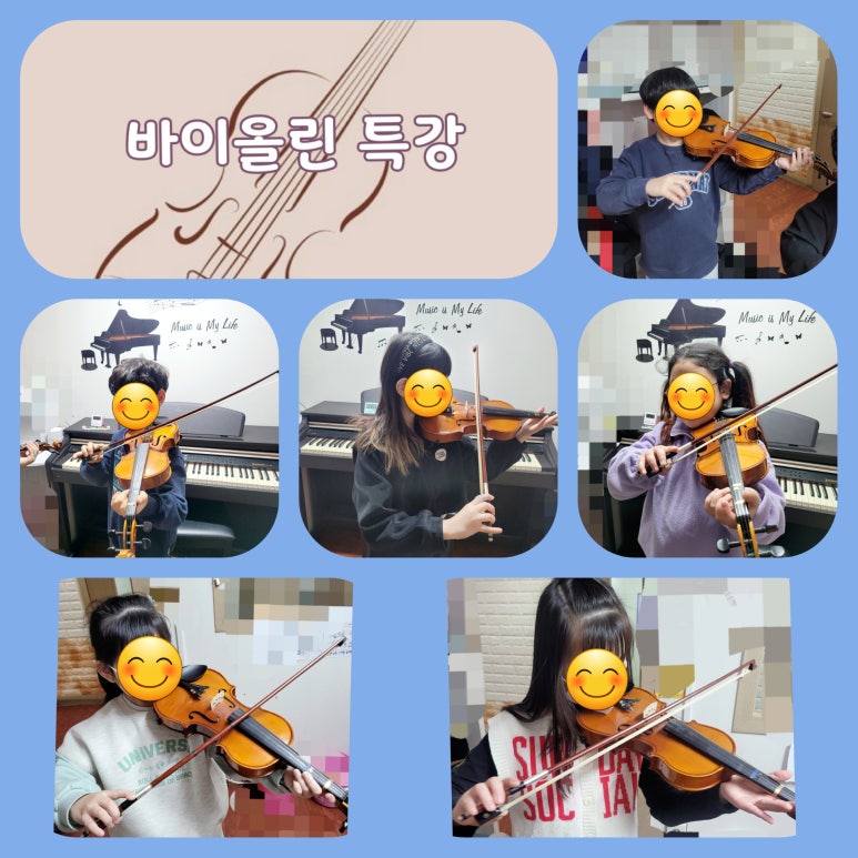 바하어드벤처음악학원 이미지