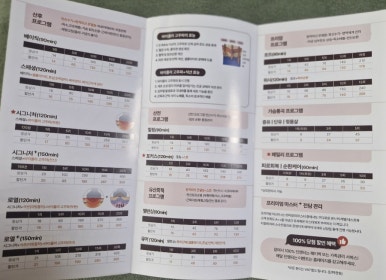 르마망산전산후케어 이미지