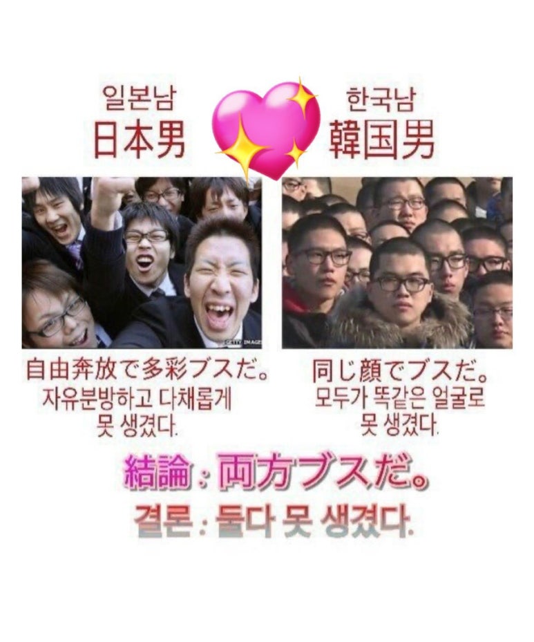 요녀석 이미지