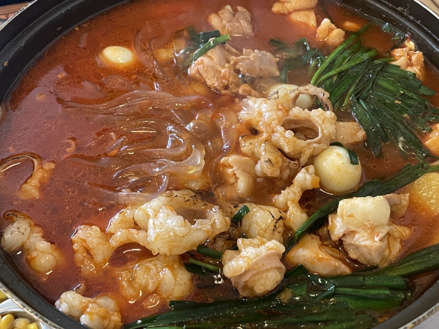 매운집 이미지