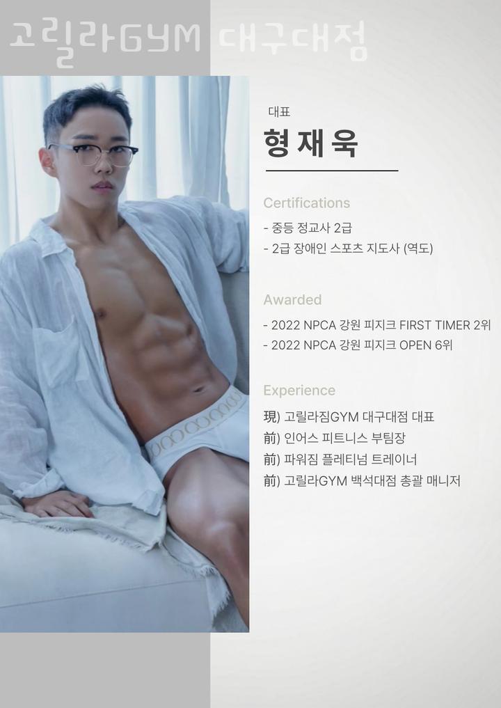 고릴라GYM 이미지