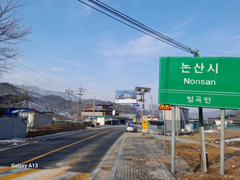 벌곡상회 이미지