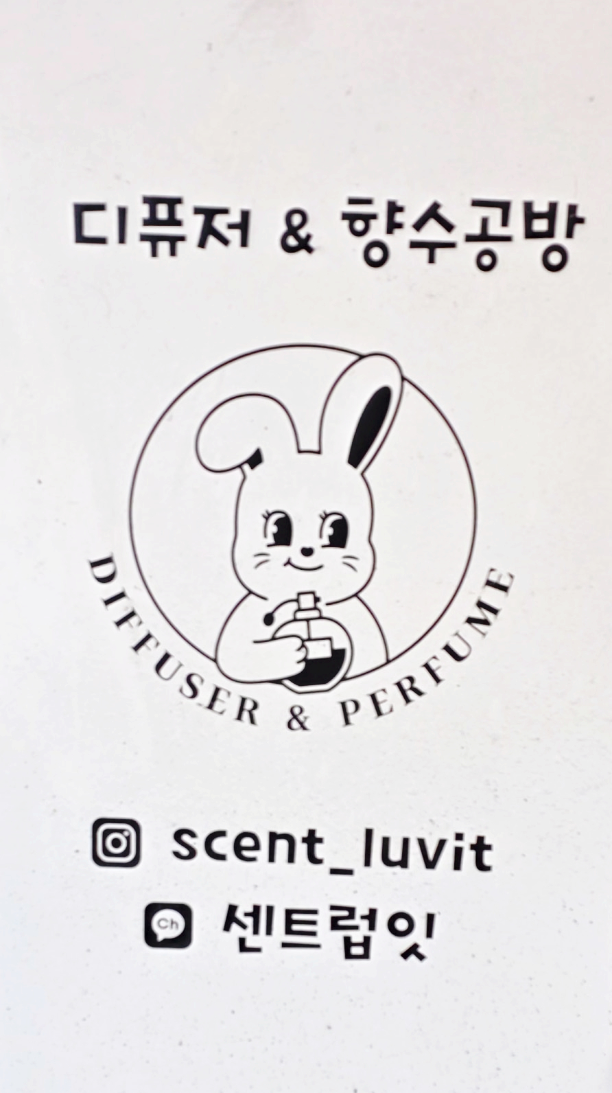 센트럽잇 이미지