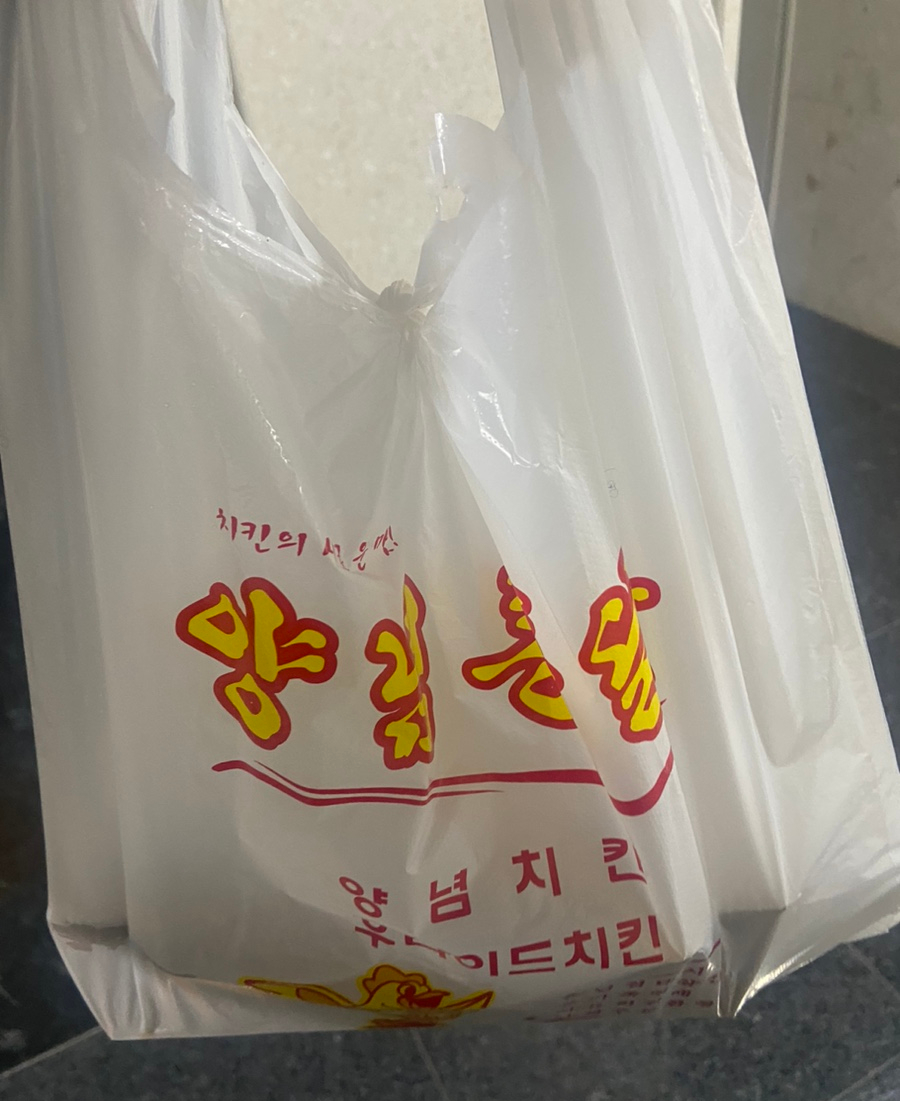 머거봐닭강정 이미지