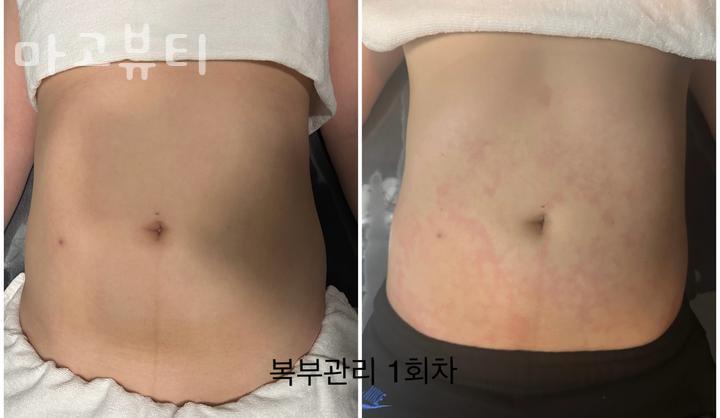 마고뷰티 이미지