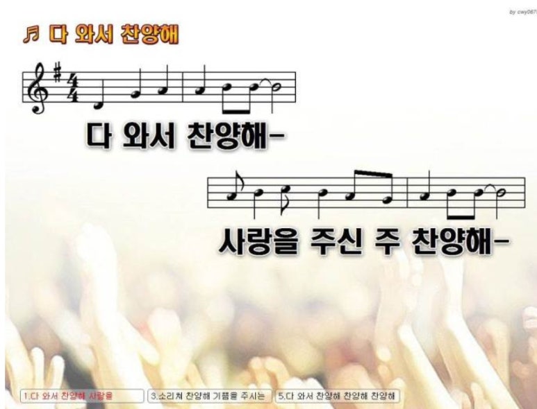 다와서 이미지