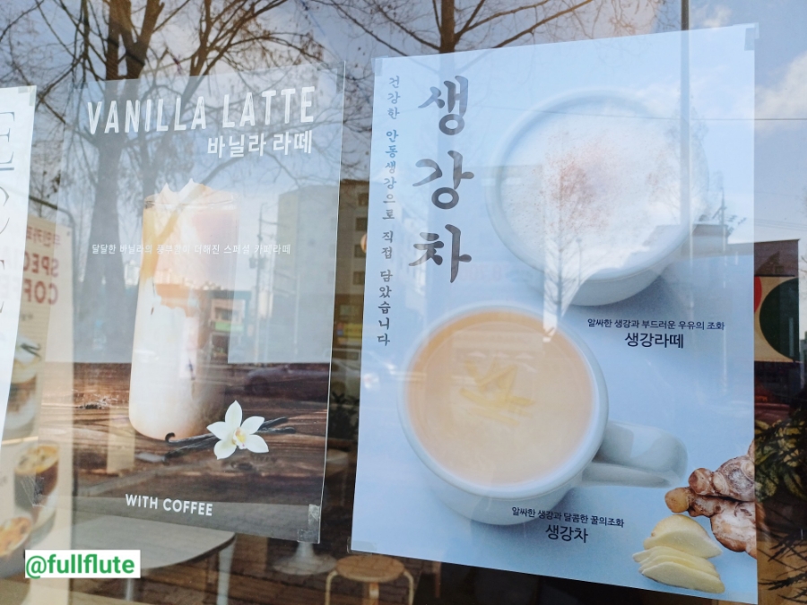 위드무인커피 이미지