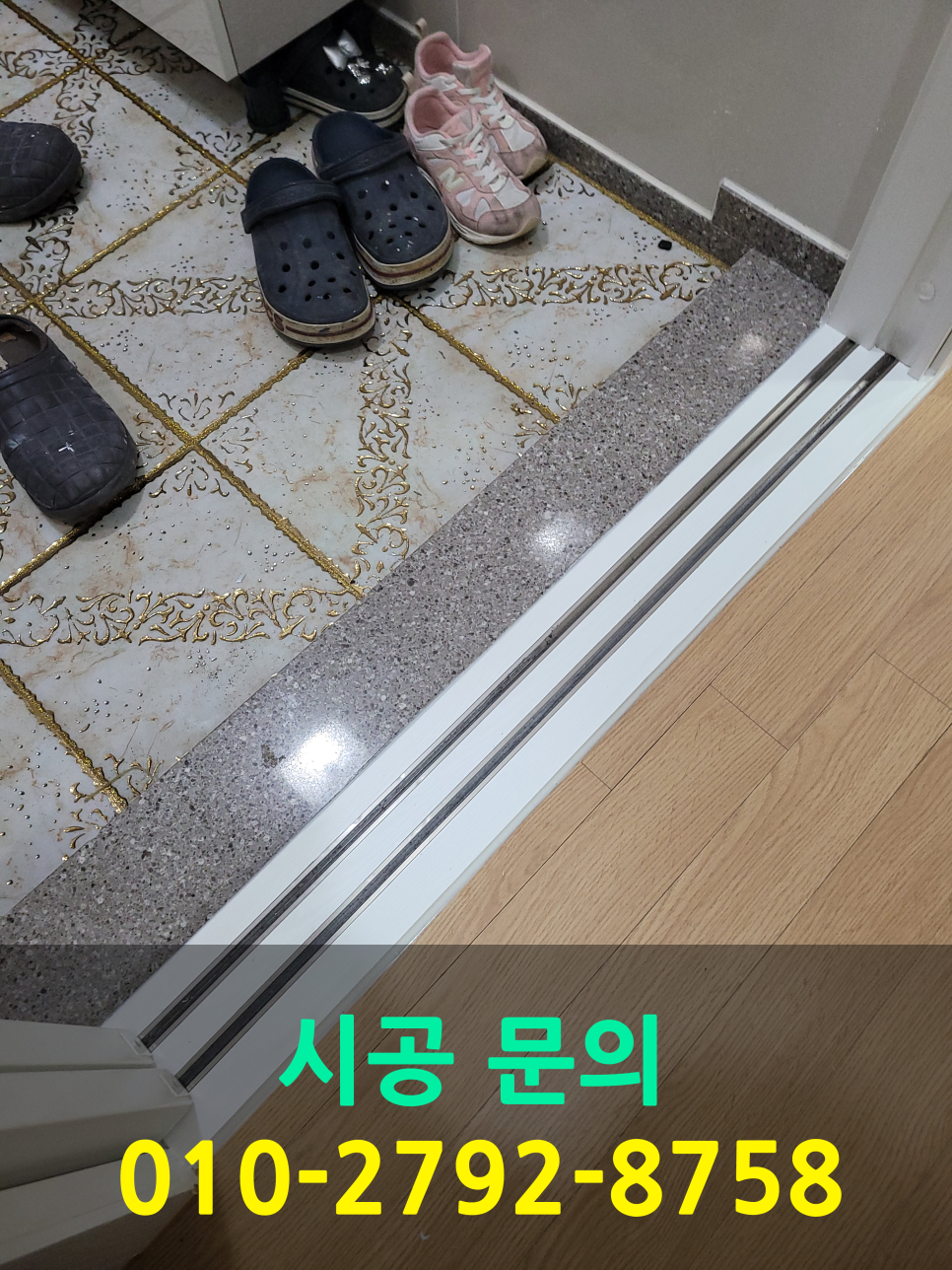 성동종합상사 이미지