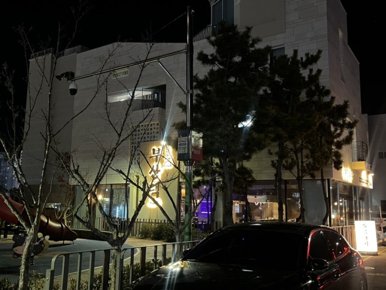 부산댁일광점 이미지