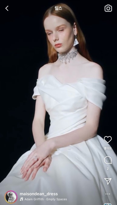 메종드레이나 이미지