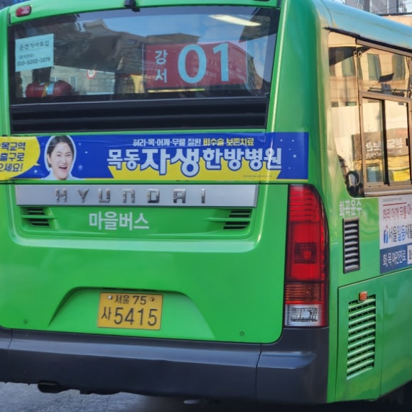 화곡현대주유소 이미지