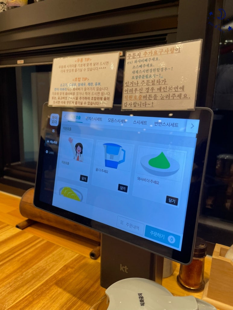 공대현스시속초점 이미지