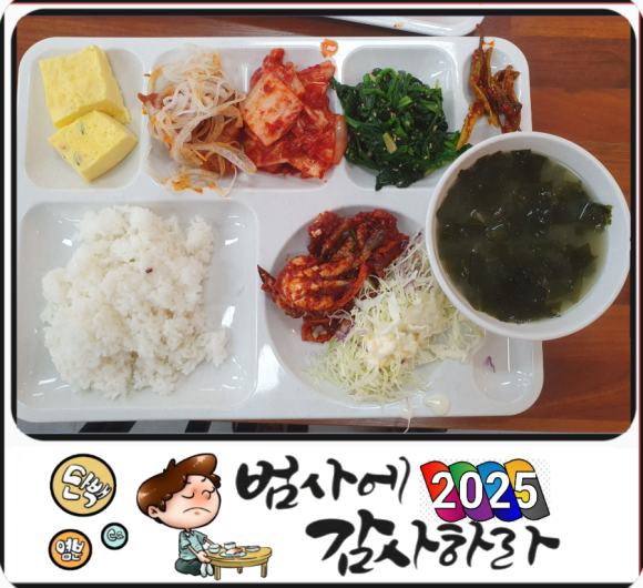 딜쿡퓨전한식 이미지