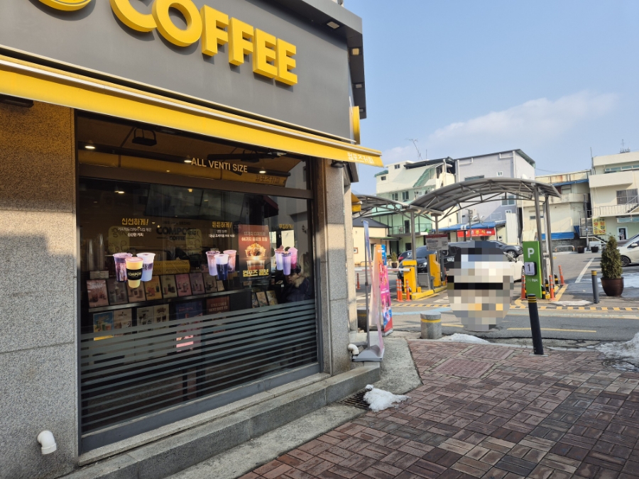 컴포즈커피충주 이미지