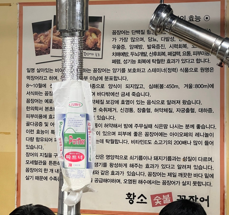 황소숯불뒷고기 이미지