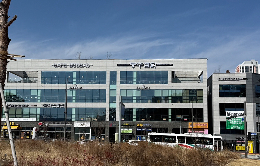 봉추찜닭 양산사송점 이미지