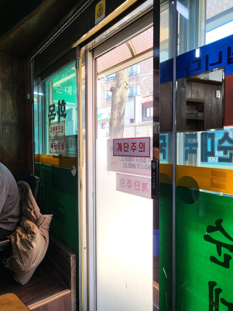 화목푸드 이미지