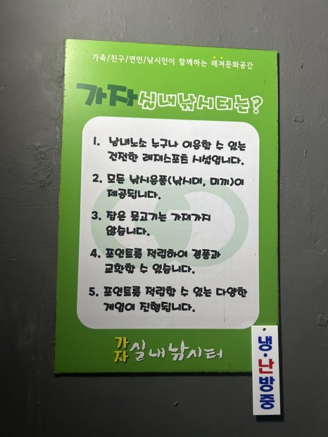보드타는물고기 이미지