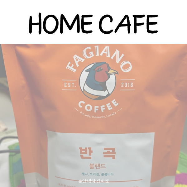 번쩍 컴퍼니 이미지