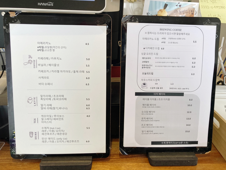 망경마롱 이미지