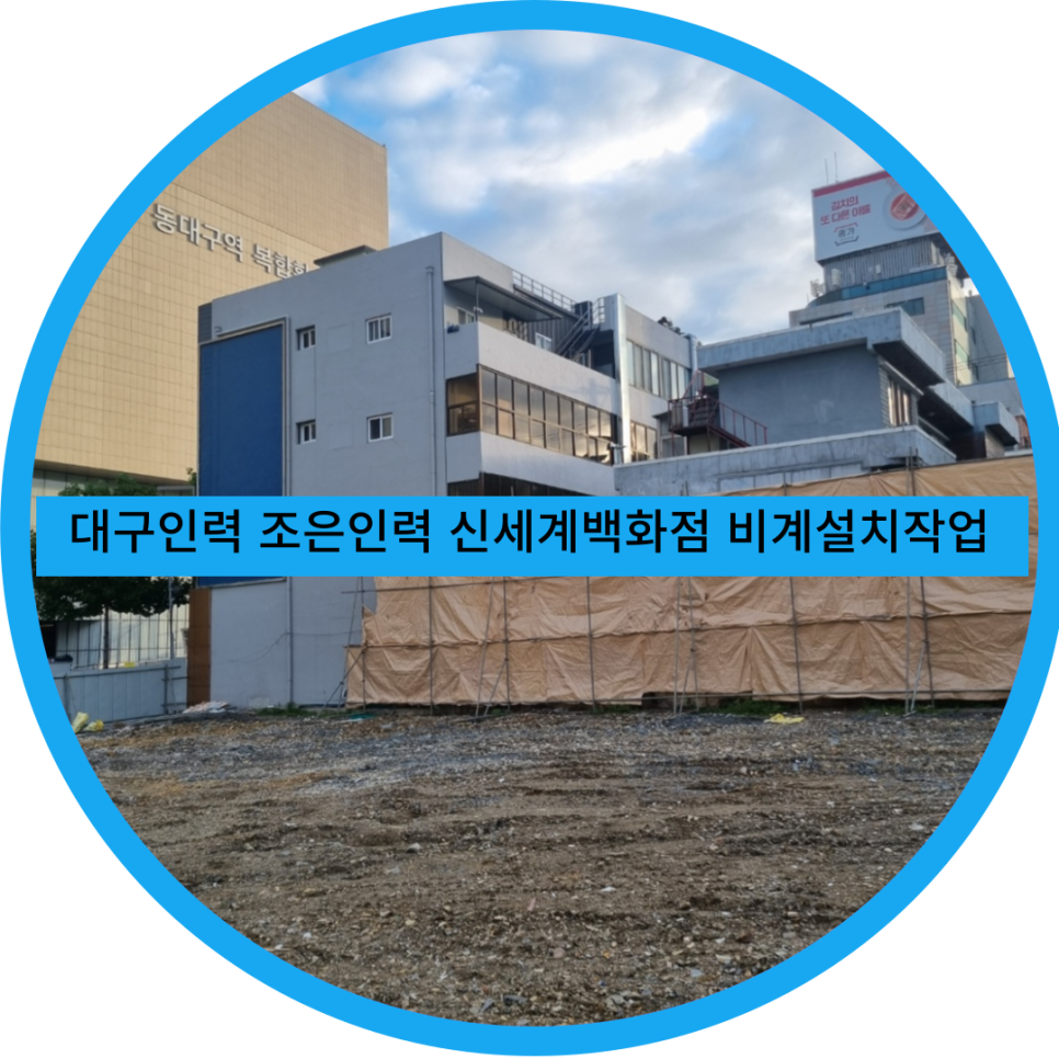 조은인력유료직업소개소 이미지