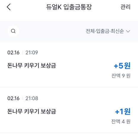 더케이테크 이미지