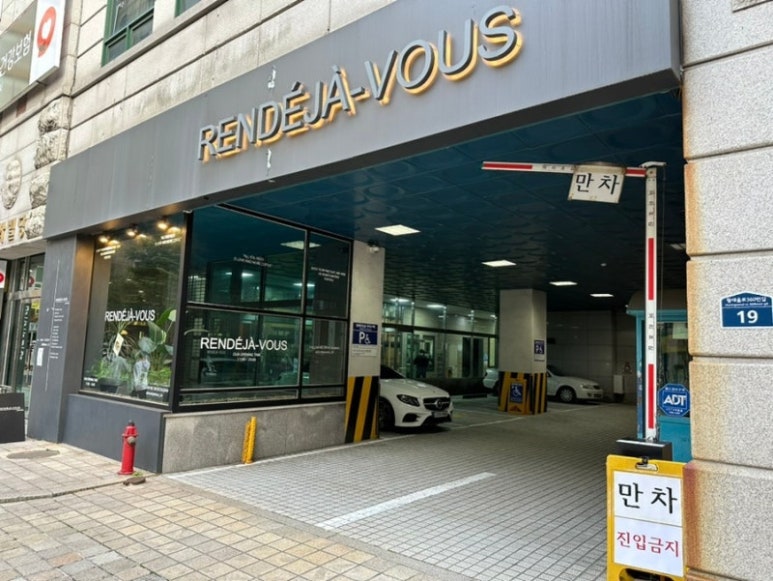 카페서현 이미지