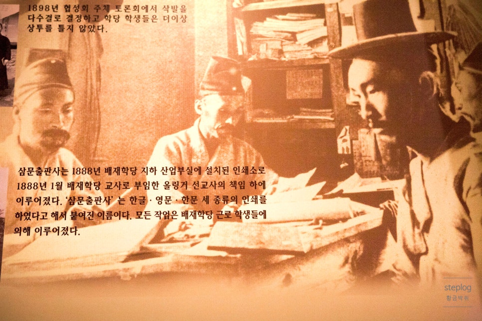 삼문인쇄소 이미지