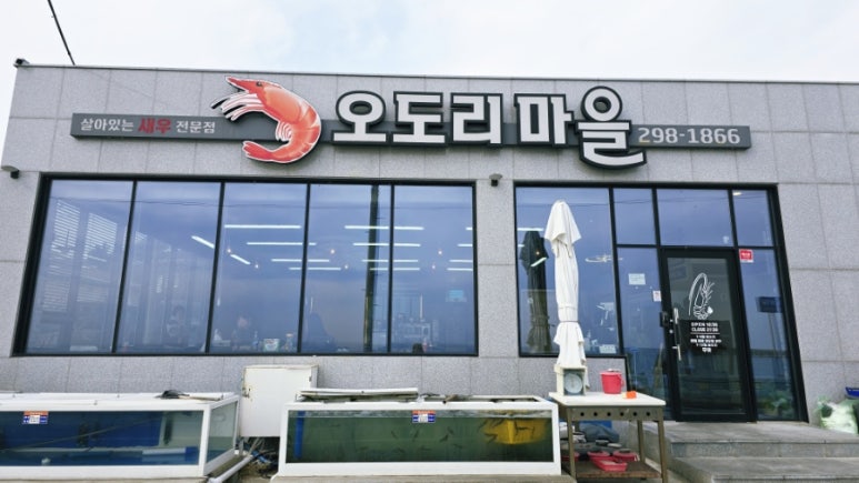 신명오도리마을 이미지