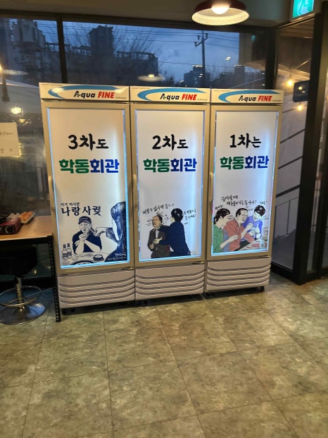 학동회관 이미지