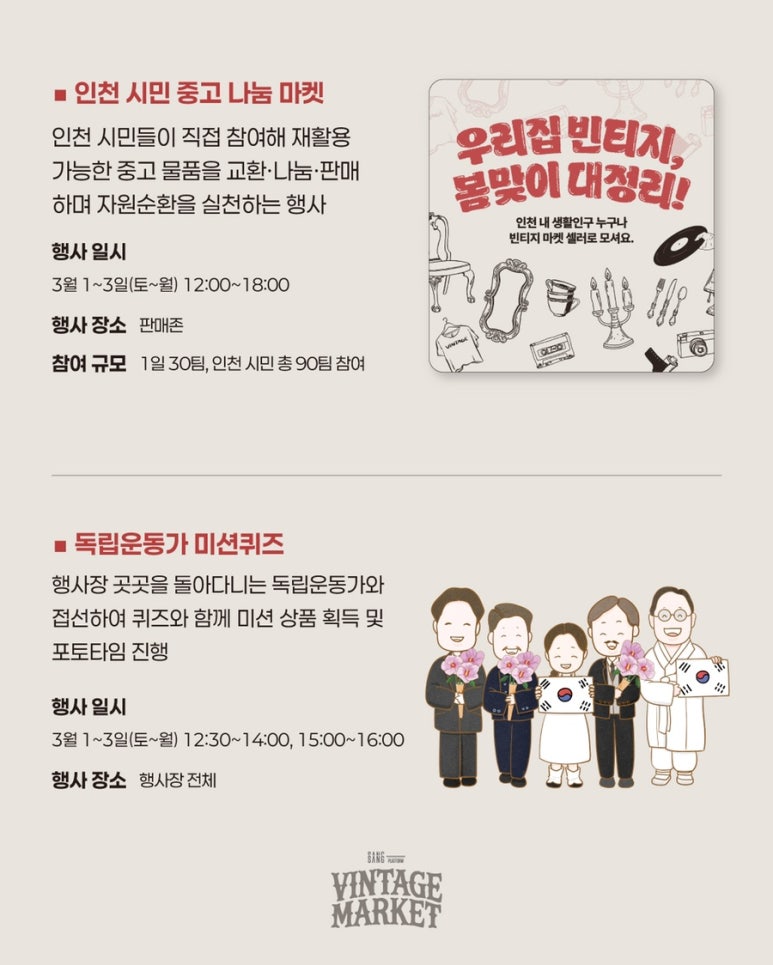 마켓25 이미지
