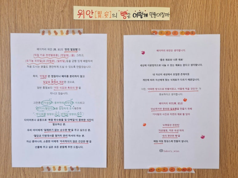 安빵 이미지