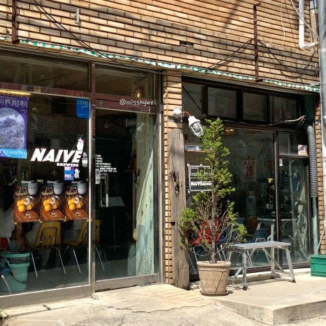 나이브커피 이미지