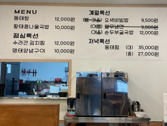 조희선수라간 이미지