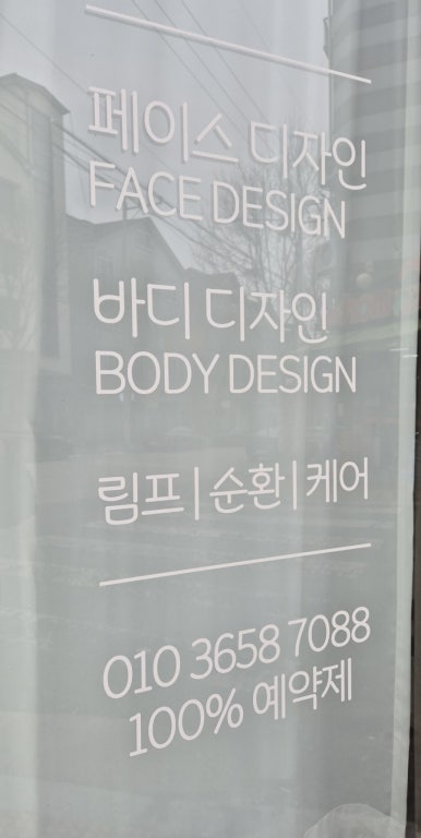 룰라바이뷰티 이미지