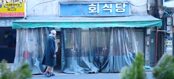 영덕식당 이미지