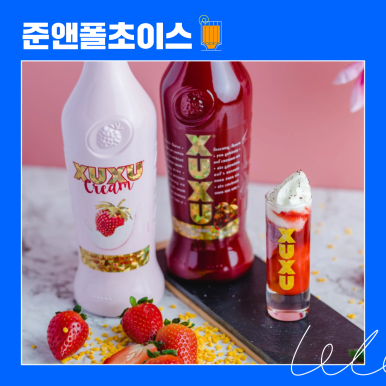 주식회사 대천브루어리 이미지