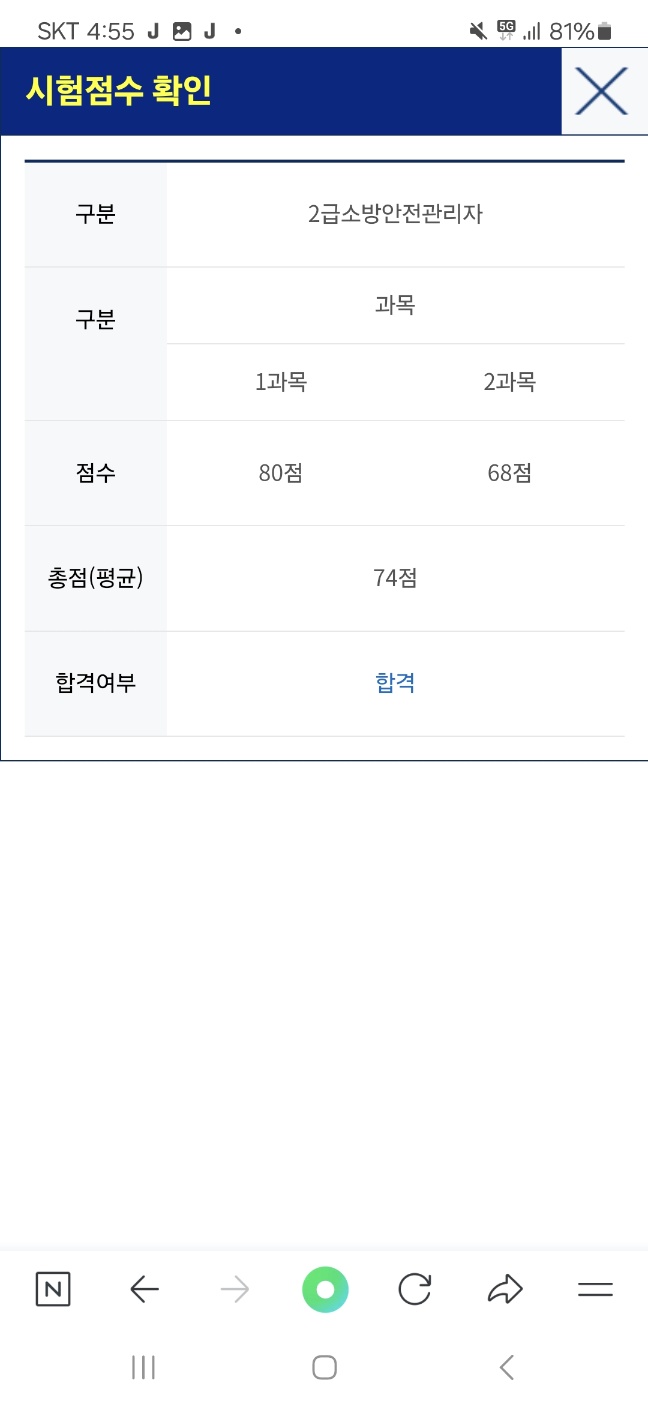 크린철물 이미지