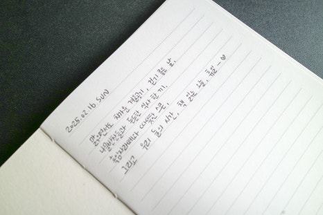 상지사 이미지