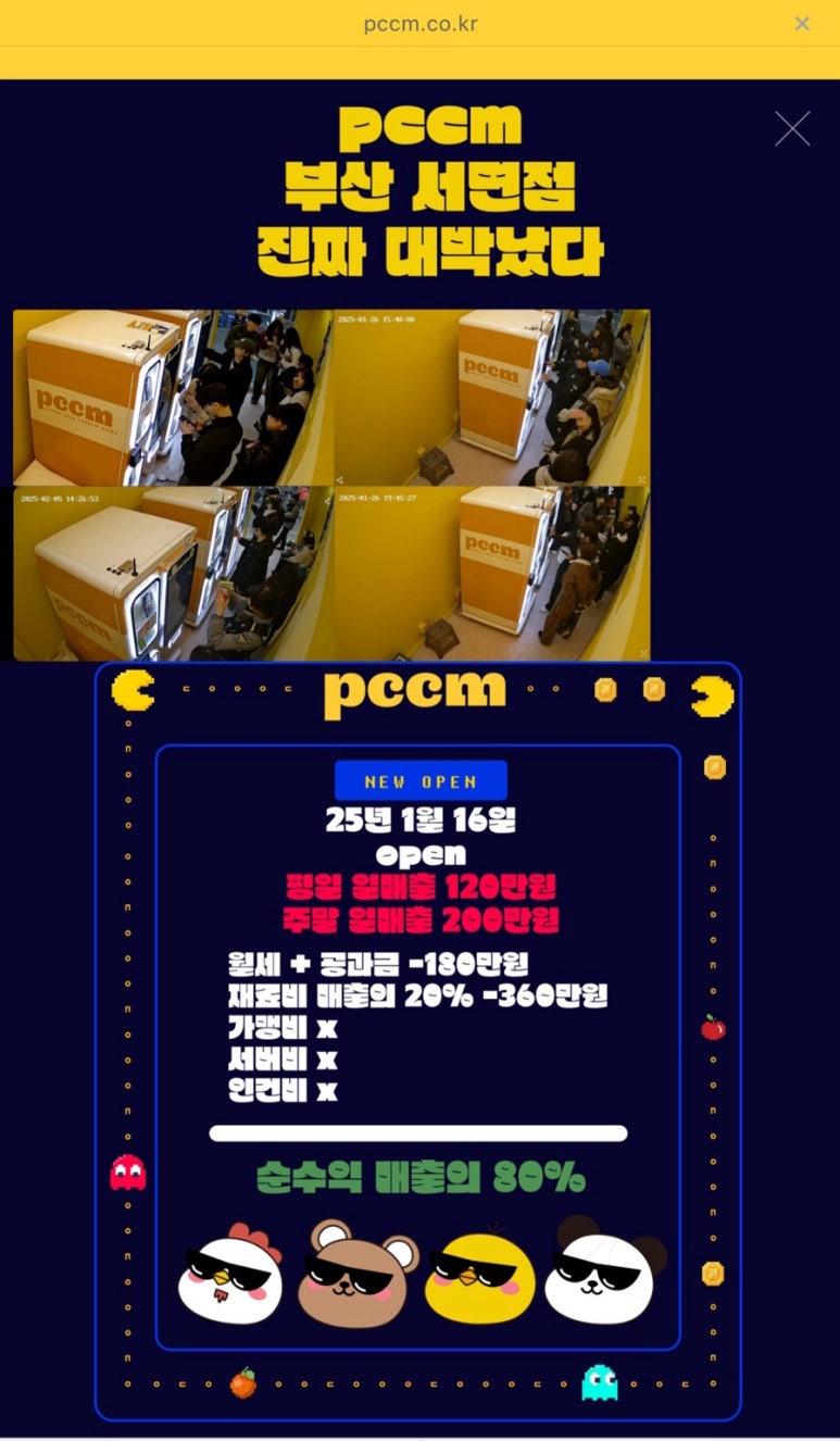 에프아이티그룹 이미지
