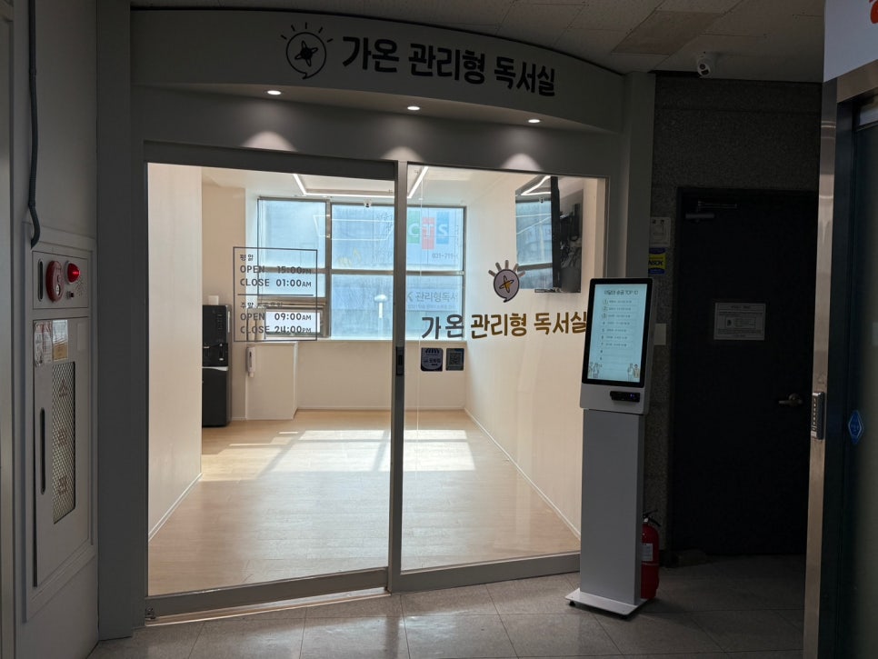 HS가온 이미지