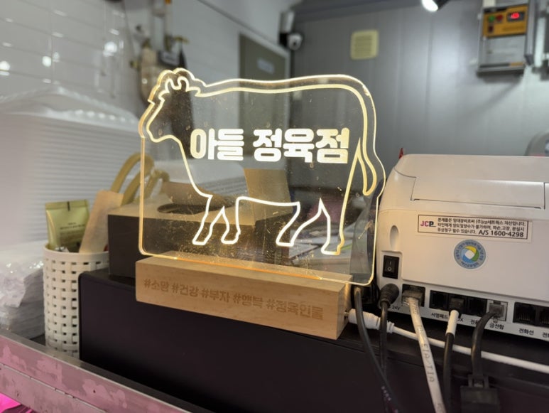 한우단지정육점 이미지