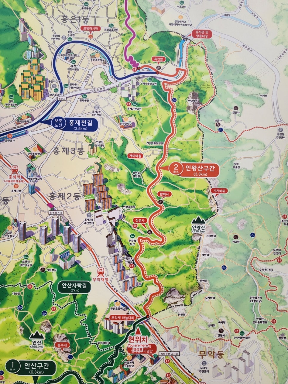 이음3.3 이미지
